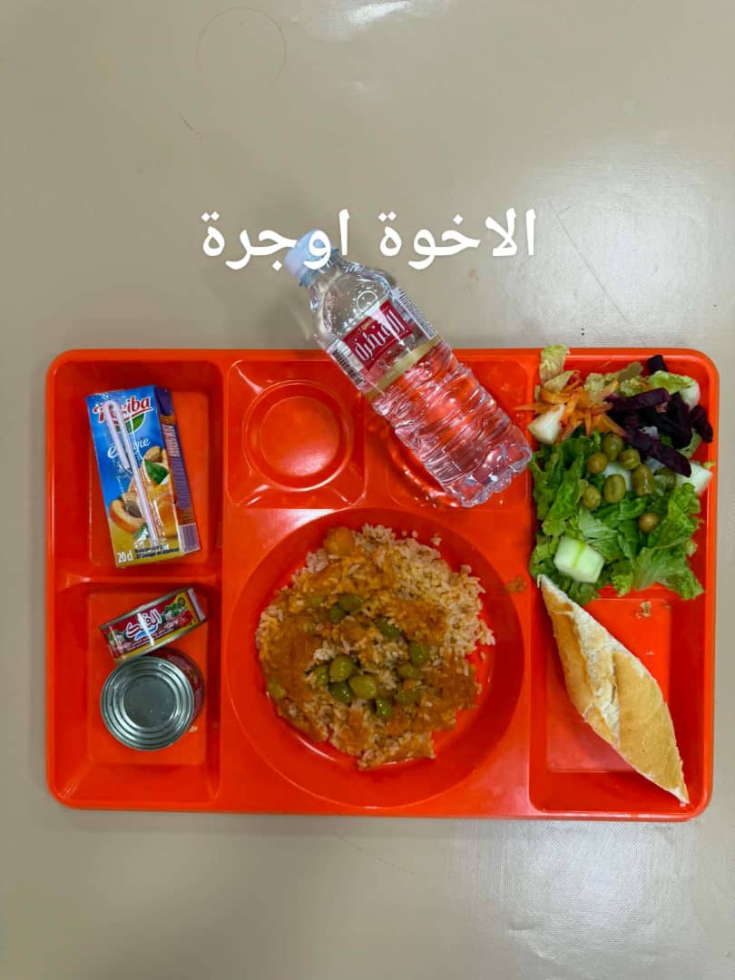 الإخوة أوجرة 