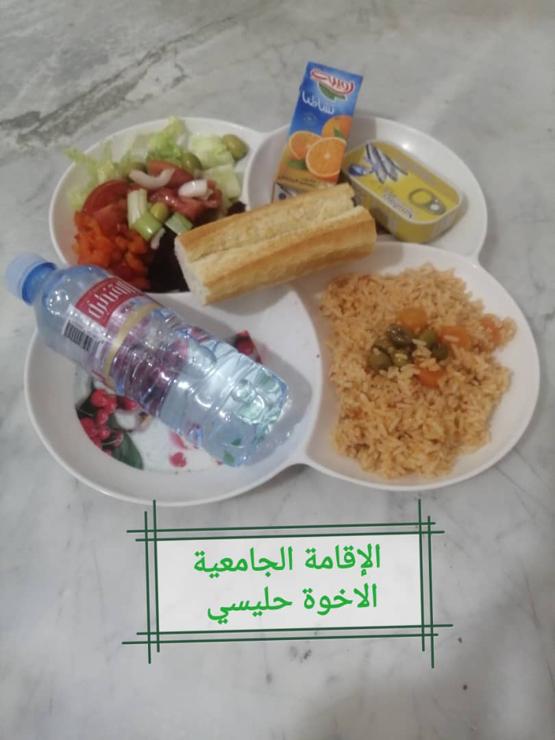 الشهداء حليسي 