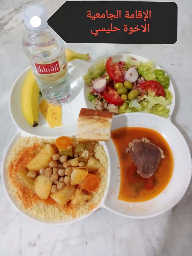 الشهداء حليسي 