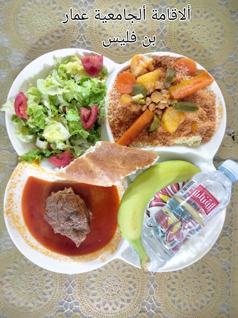 عمار بن فليس 