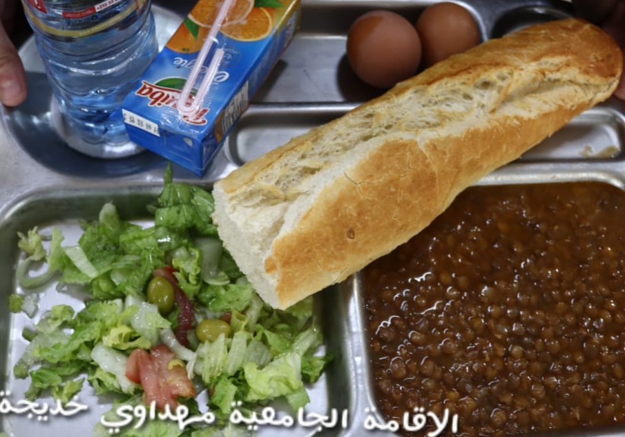 الإقامة الجامعية مهداوي خديجة		