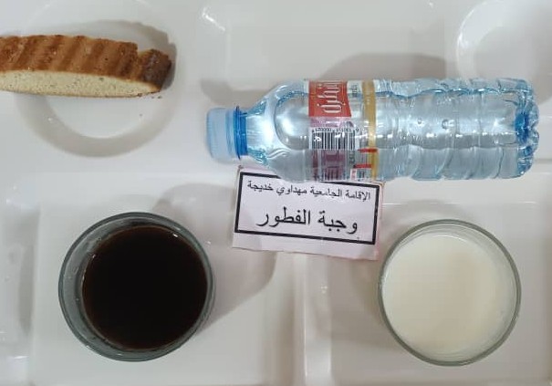 الإقامة الجامعية مهداوي خديجة		