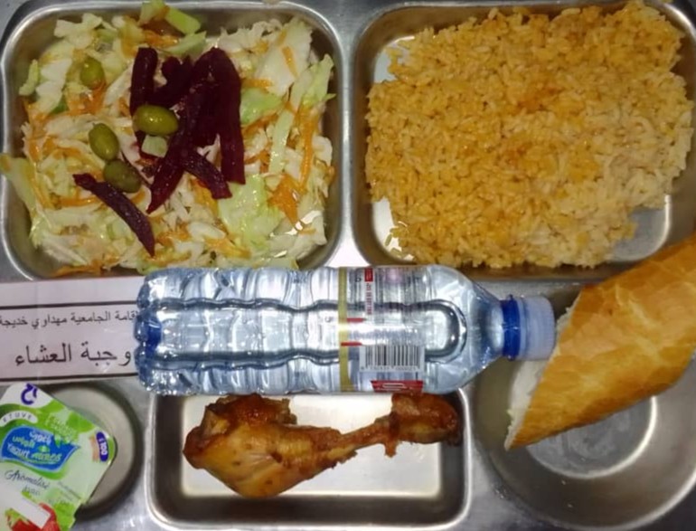 الإقامة الجامعية مهداوي خديجة		