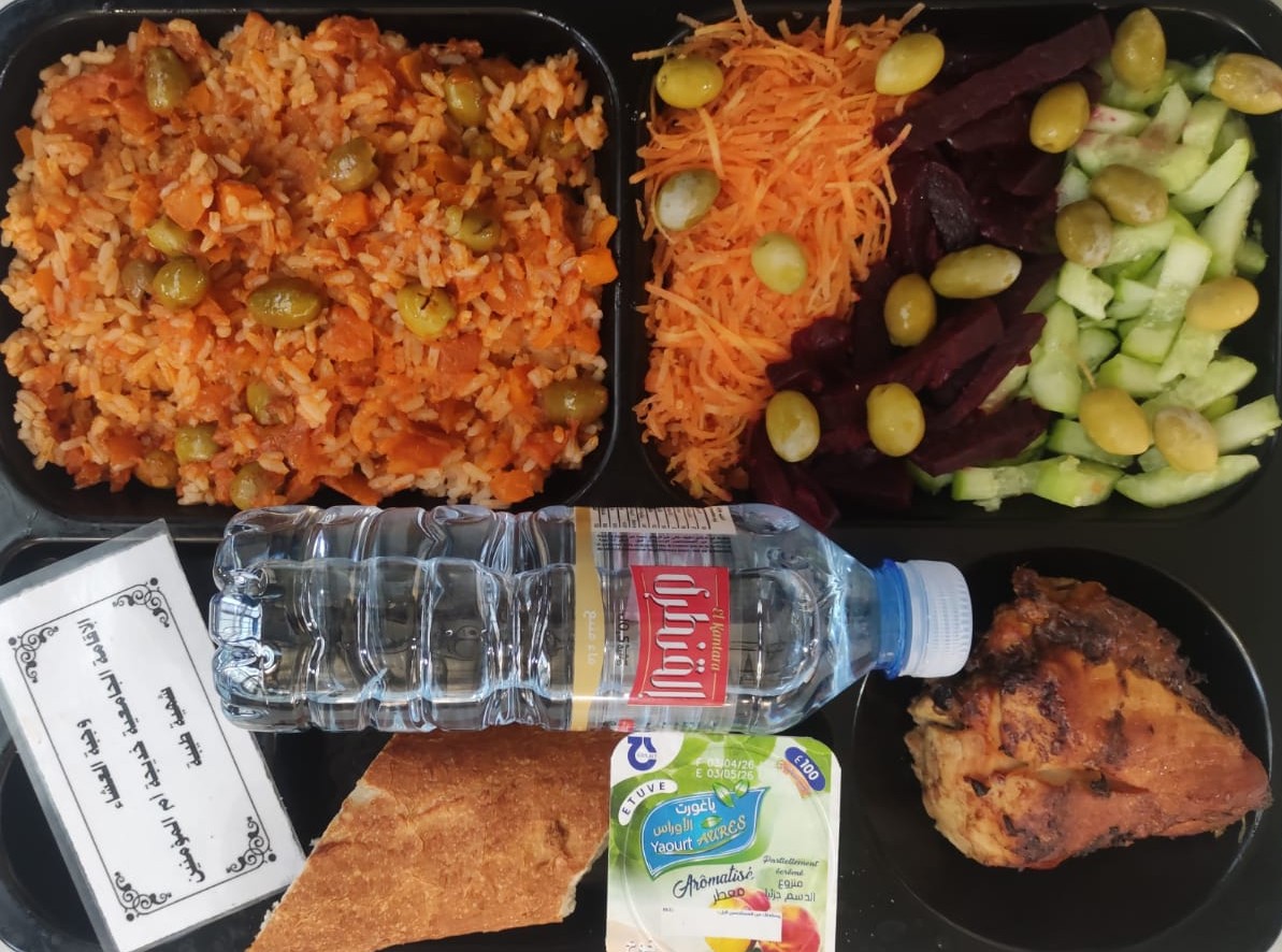 الإقامة الجامعية خديجة أم المومنين