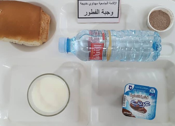 الإقامة الجامعية مهداوي خديجة		