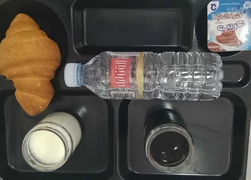 الإقامة الجامعية بوزيان أم السعد بنت الصالح		