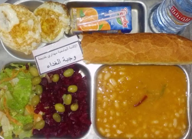 الإقامة الجامعية مهداوي خديجة		