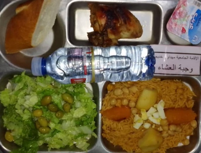 الإقامة الجامعية مهداوي خديجة		