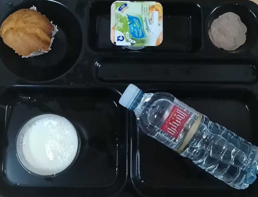 الإقامة الجامعية بوزيان أم السعد بنت الصالح		