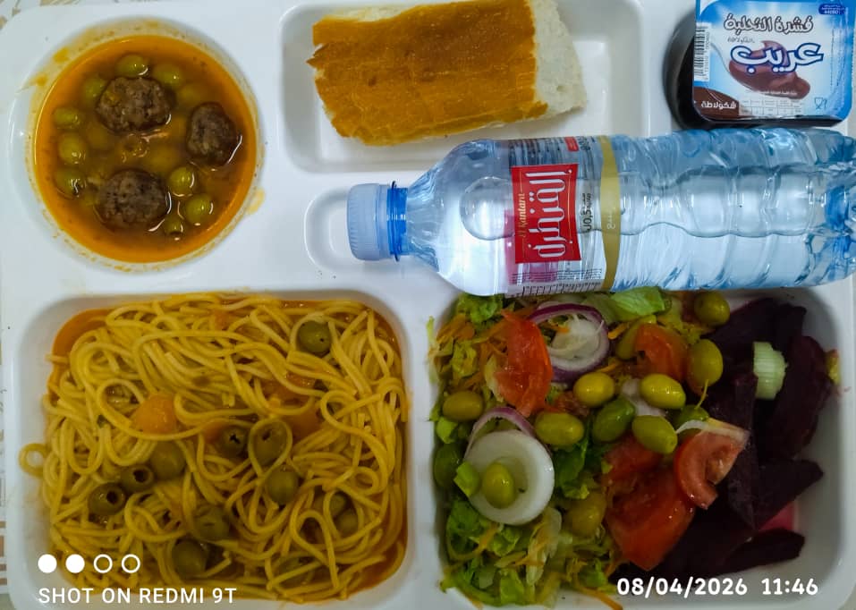 االإقامة الجامعية دوادي الصالح