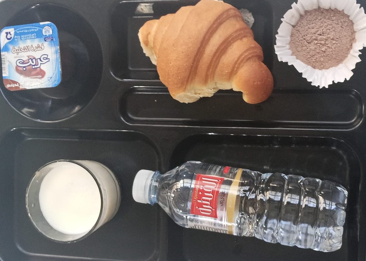 الإقامة الجامعية خديجة أم المومنين