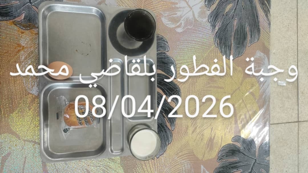 بلقاضي محمد 