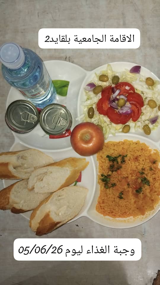 الإقامة الجامعية بلقايد 02