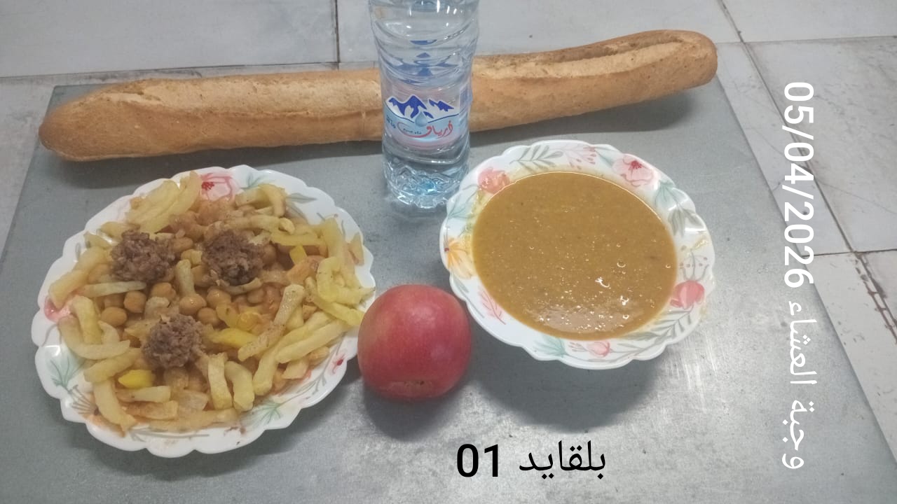 الإقامة الجامعية بلقايد 01