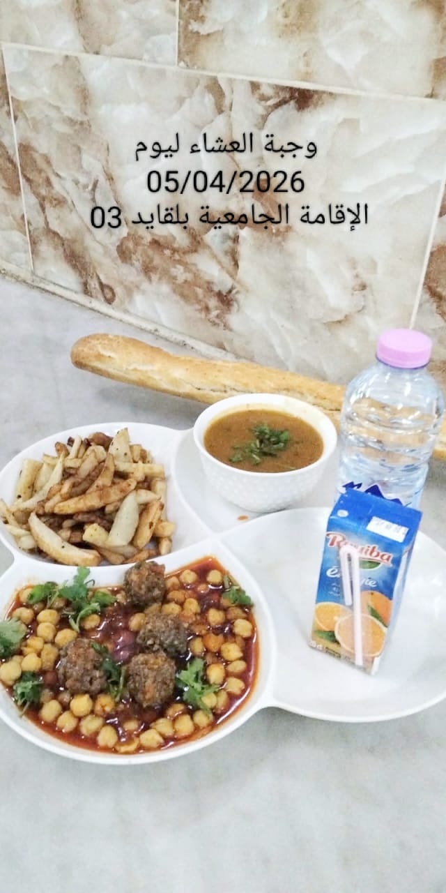 الإقامة الجامعية بلقايد 03