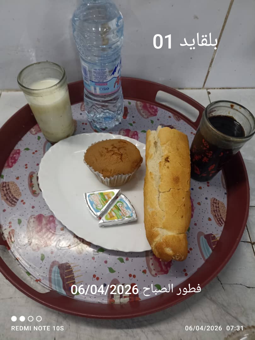 الإقامة الجامعية بلقايد 01