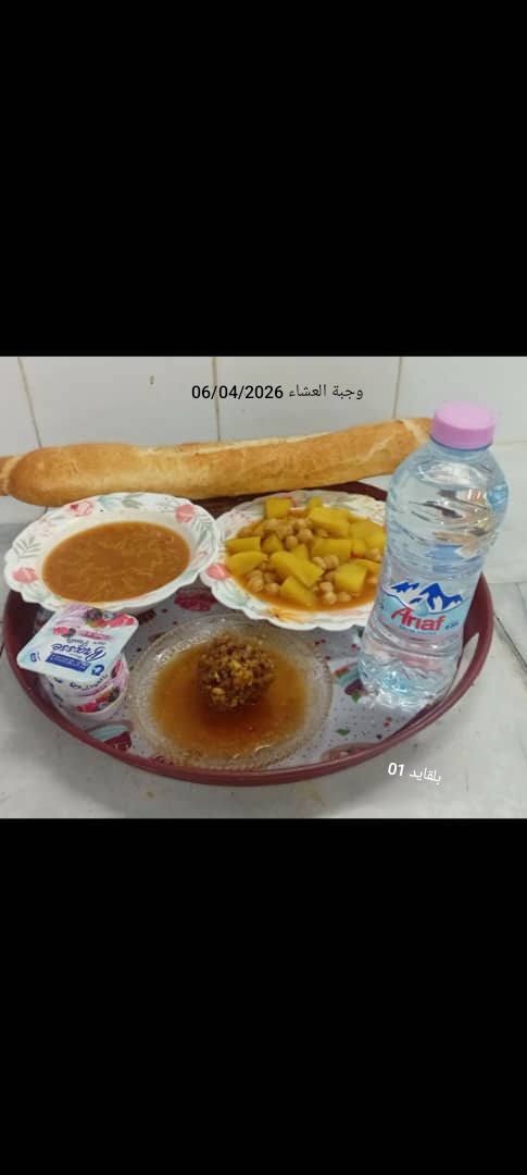 الإقامة الجامعية بلقايد 01