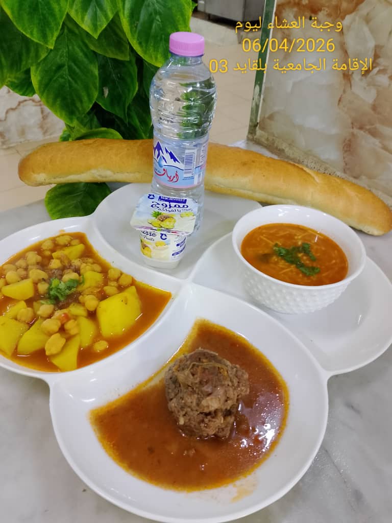 الإقامة الجامعية بلقايد 03