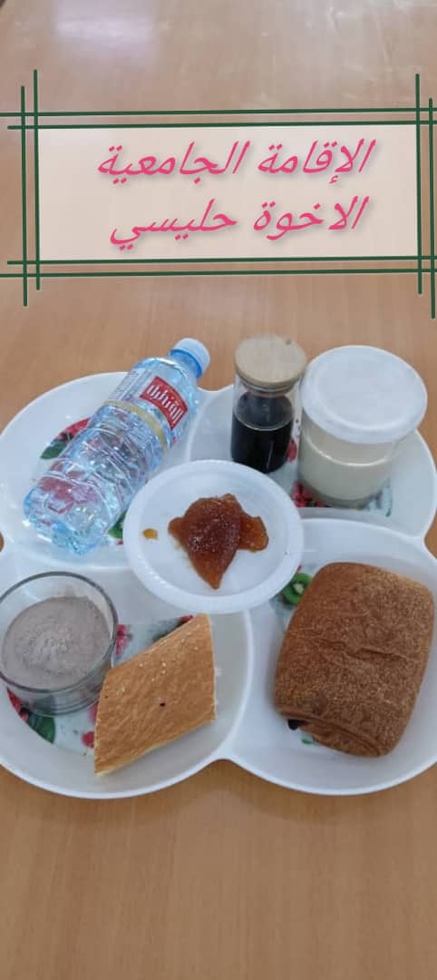 الشهداء حليسي 