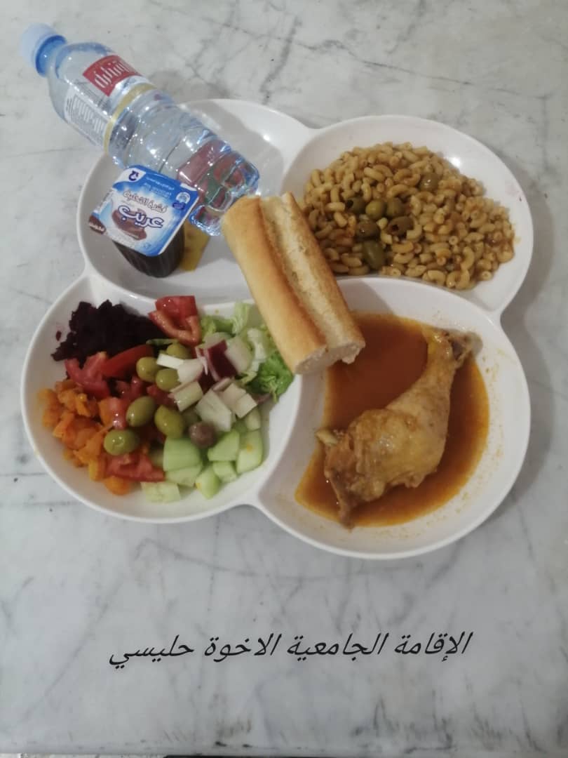 الشهداء حليسي 