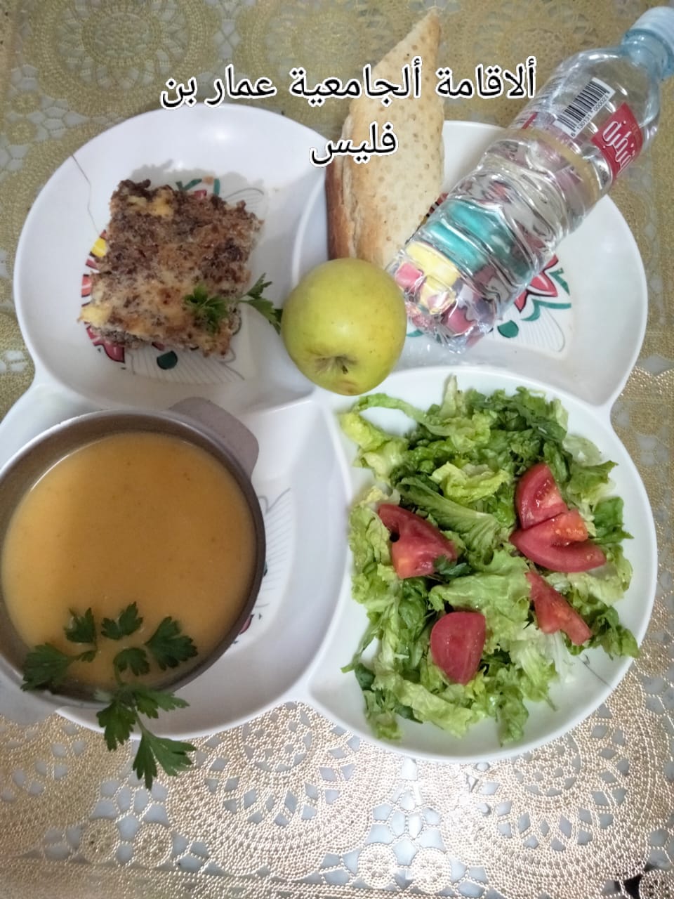 عمار بن فليس 