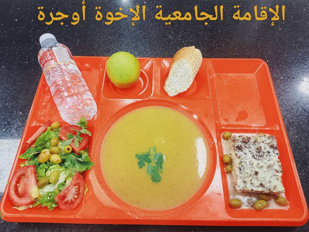 الإخوة أوجرة 