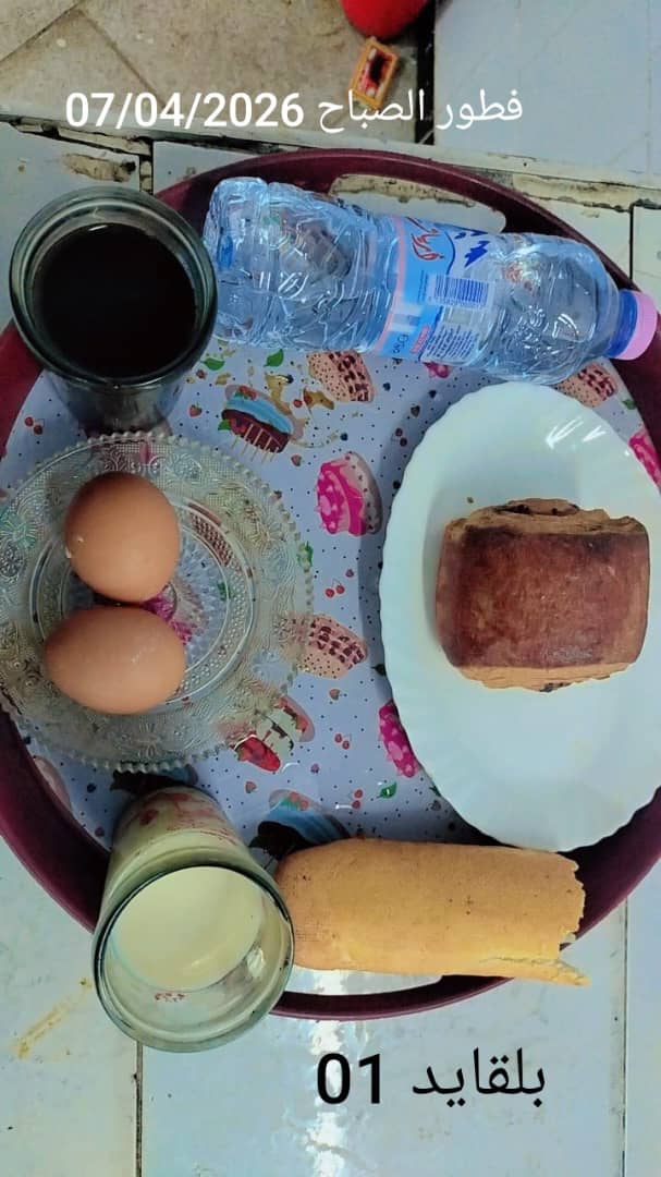 الإقامة الجامعية بلقايد 01