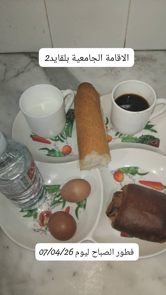 الإقامة الجامعية بلقايد 02