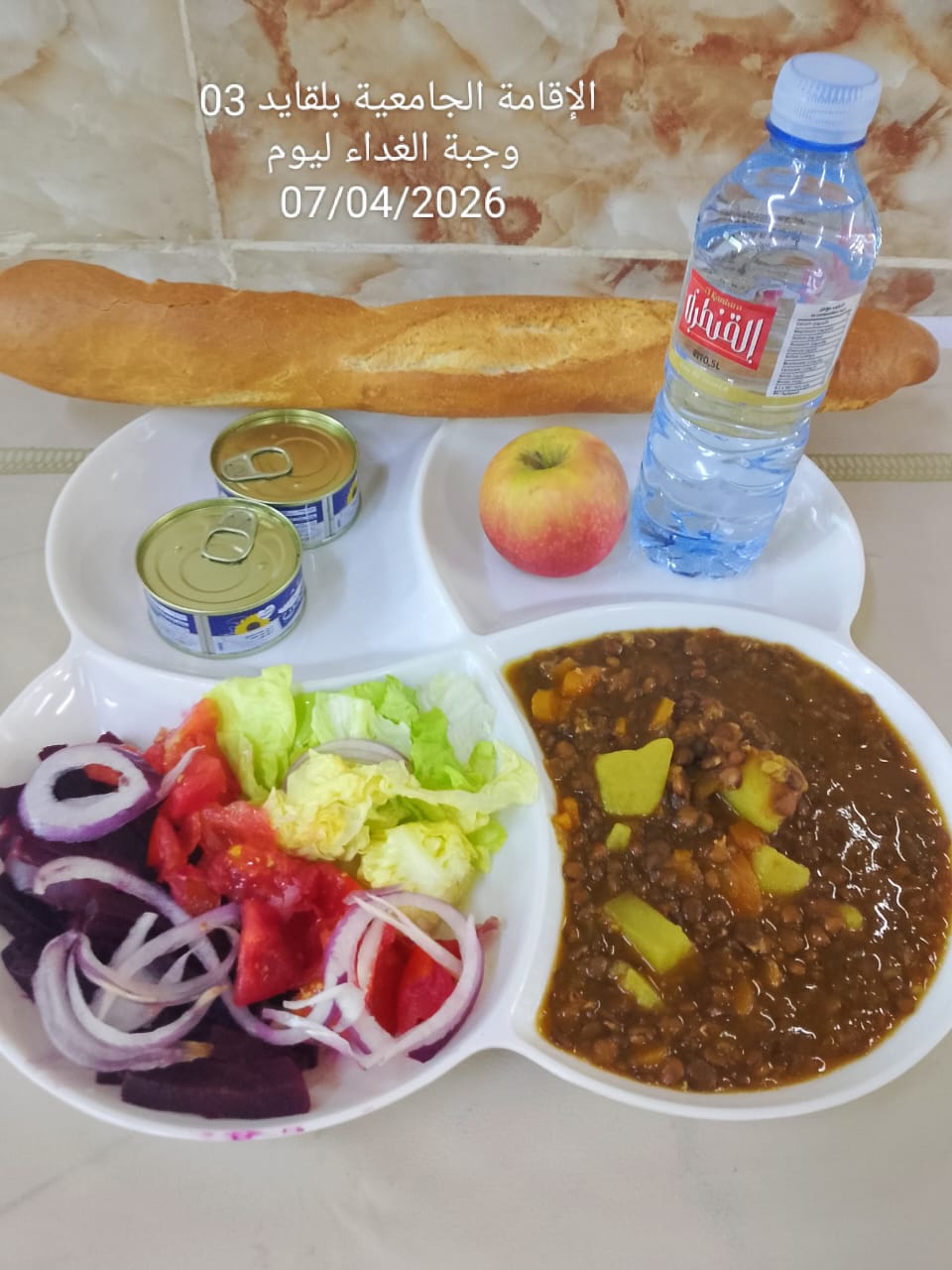 الإقامة الجامعية بلقايد 03