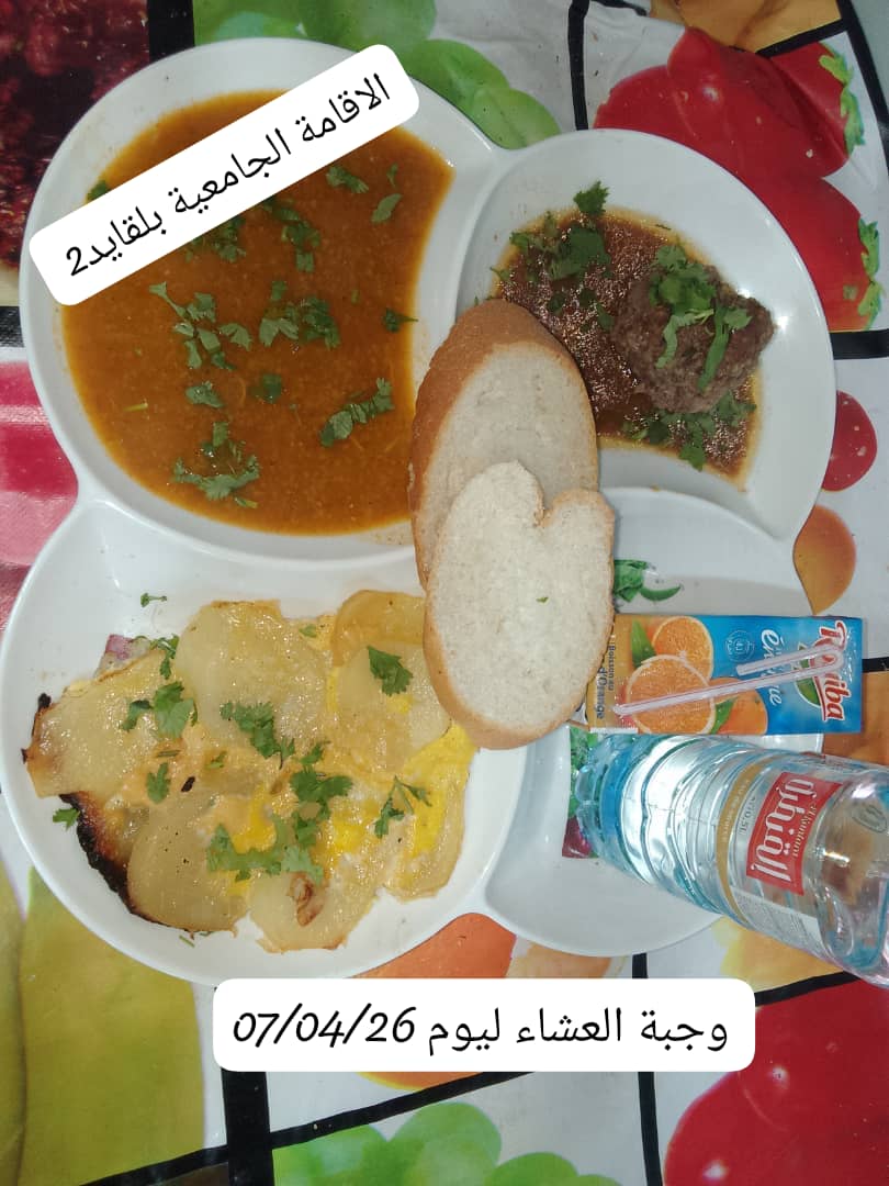 الإقامة الجامعية بلقايد 02