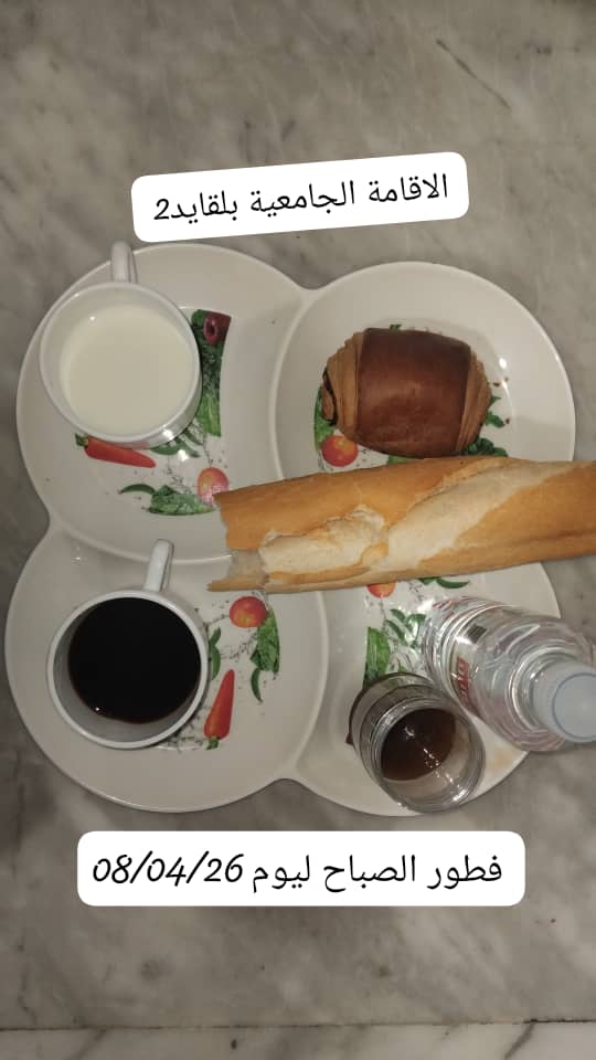 الإقامة الجامعية بلقايد 02