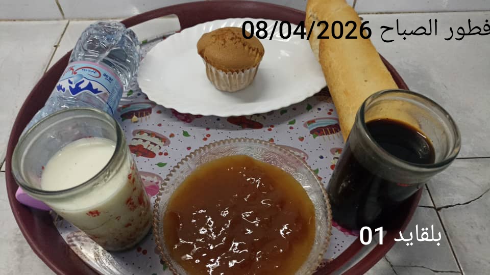 الإقامة الجامعية بلقايد 08