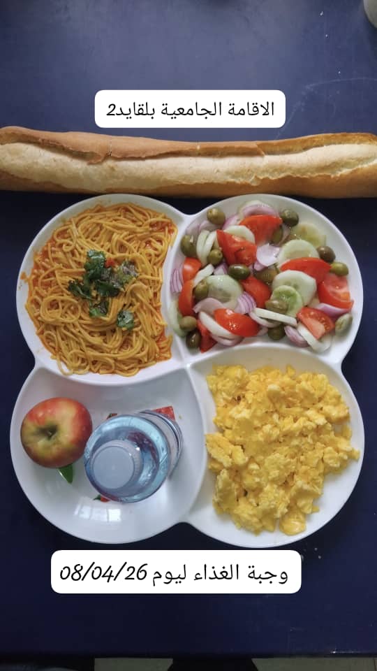 الإقامة الجامعية بلقايد 02