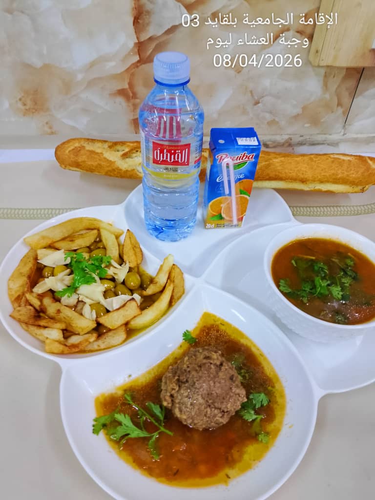 الإقامة الجامعية بلقايد 03