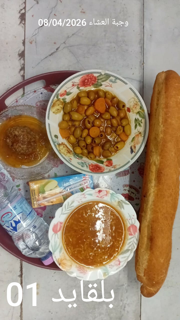 الإقامة الجامعية بلقايد 01