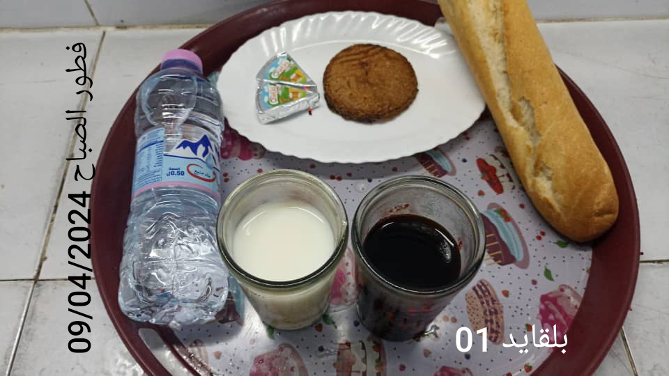 الإقامة الجامعية بلقايد 01