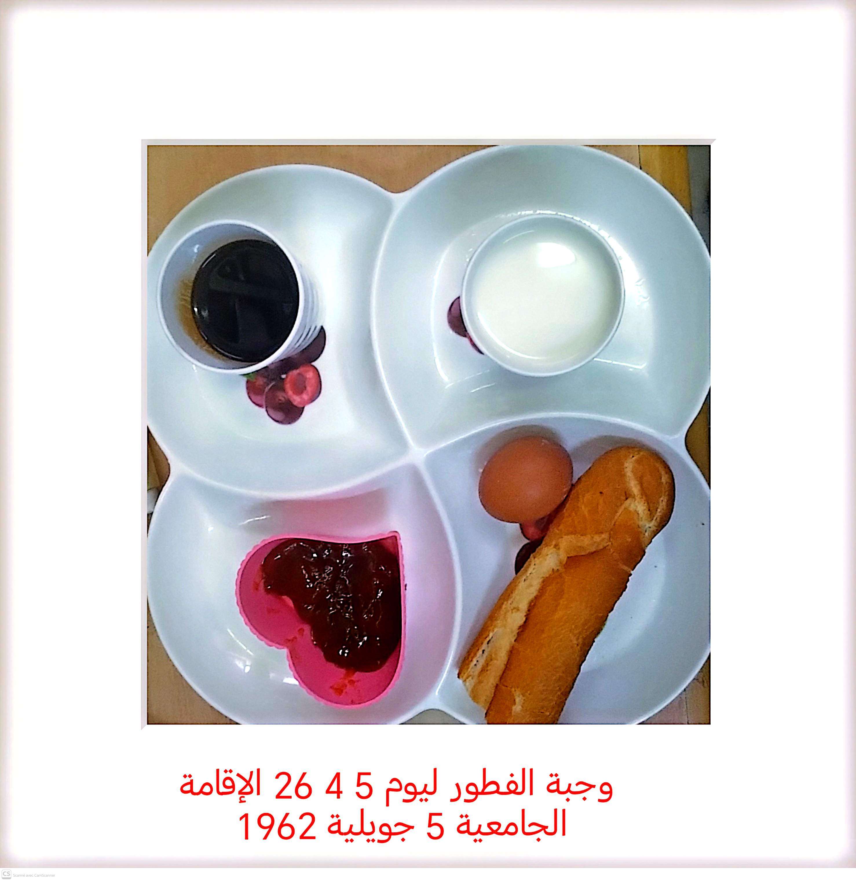 2الاقامة الجامعية برشيش