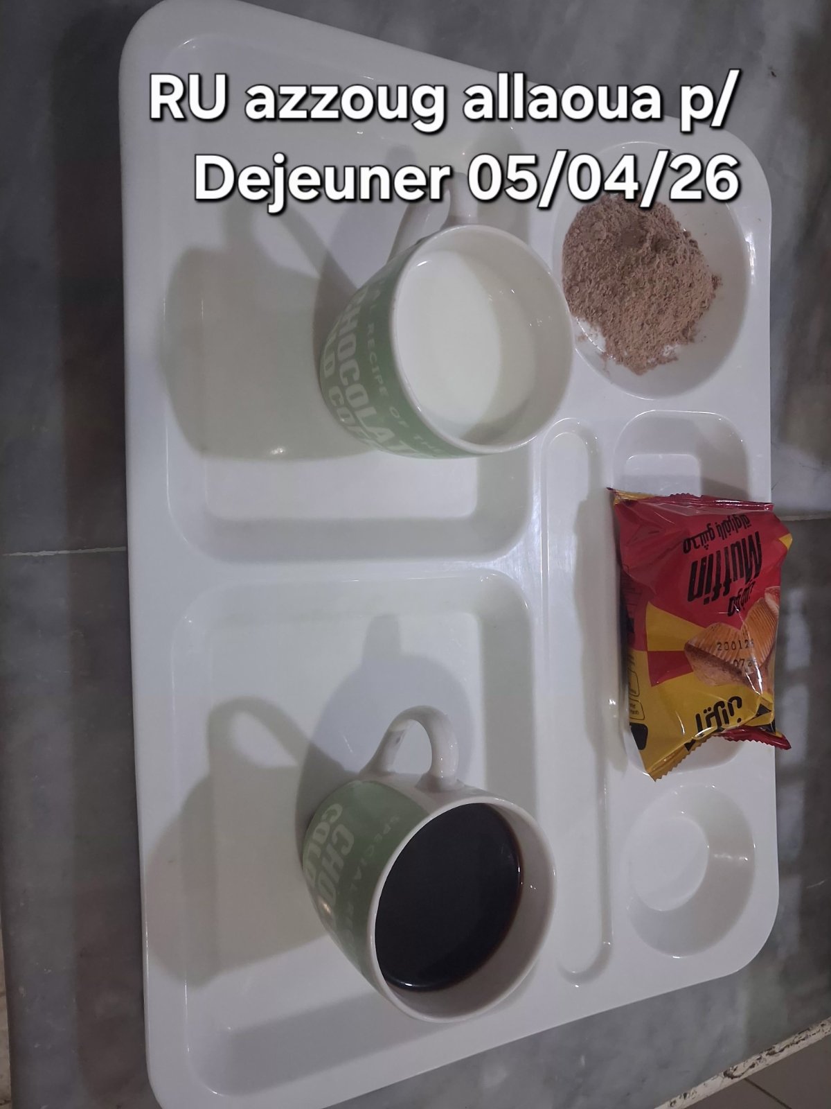 الاقامة الجامعية اميزور 1