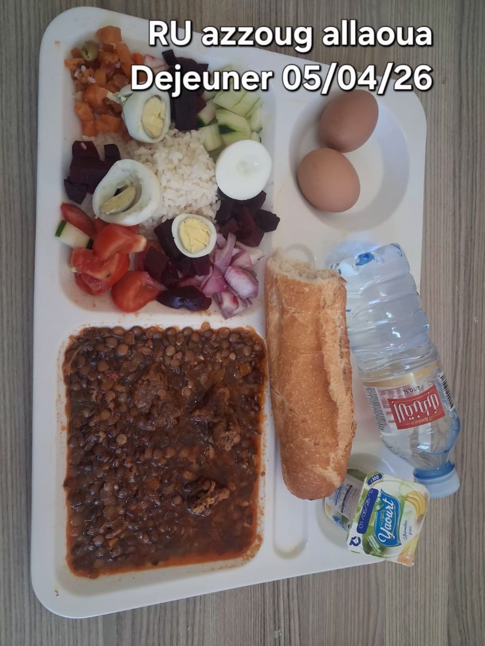 الاقامة الجامعية اميزور 1