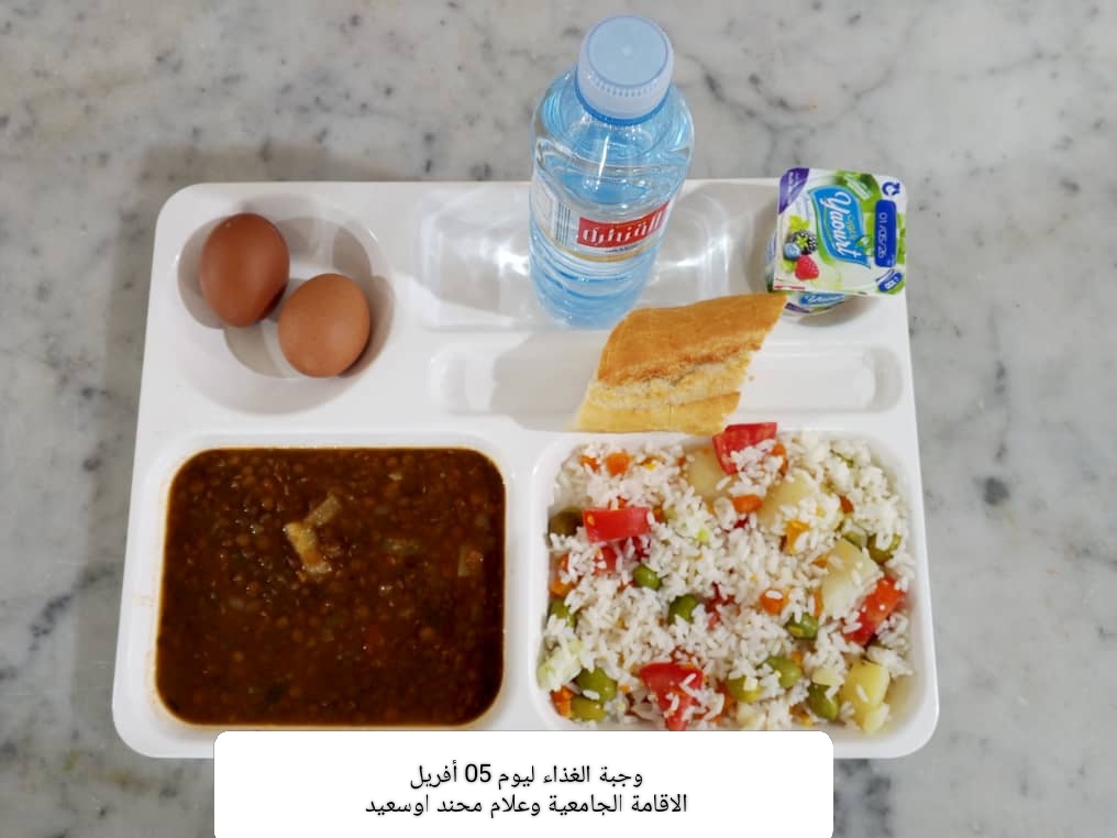 الاقامة الجامعية برشيش 1