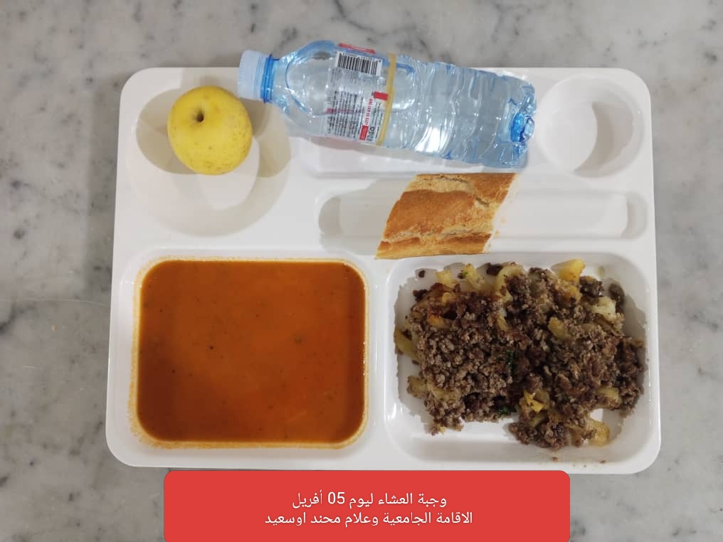 الاقامة الجامعية برشيش 1