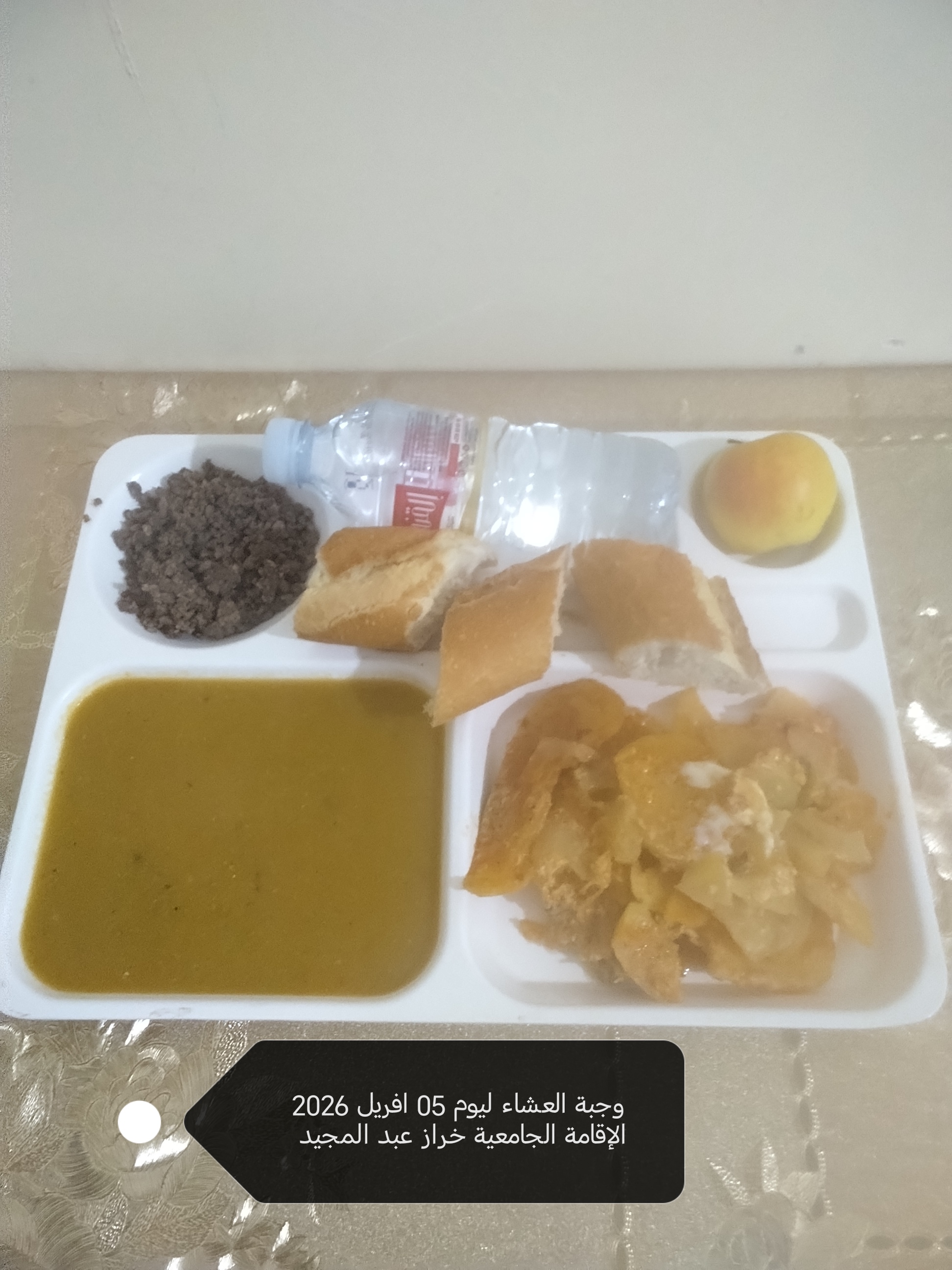 الاقامة الجامعية اميزور 2