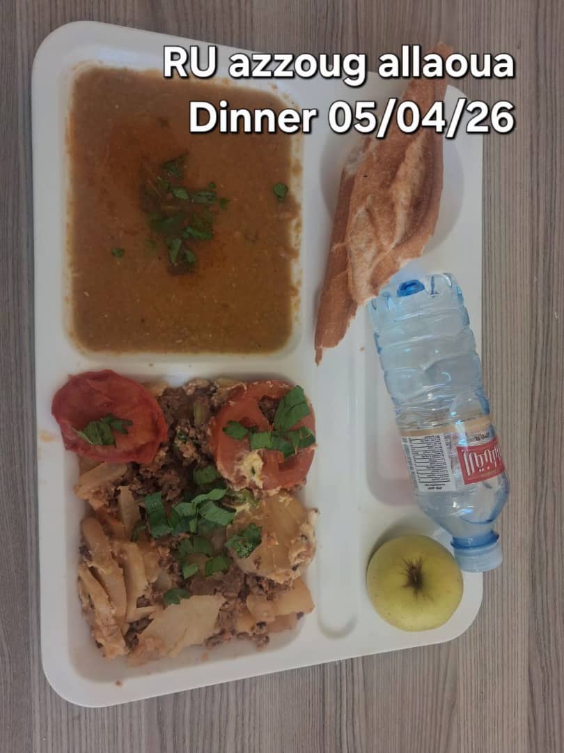 الاقامة الجامعية اميزور 1