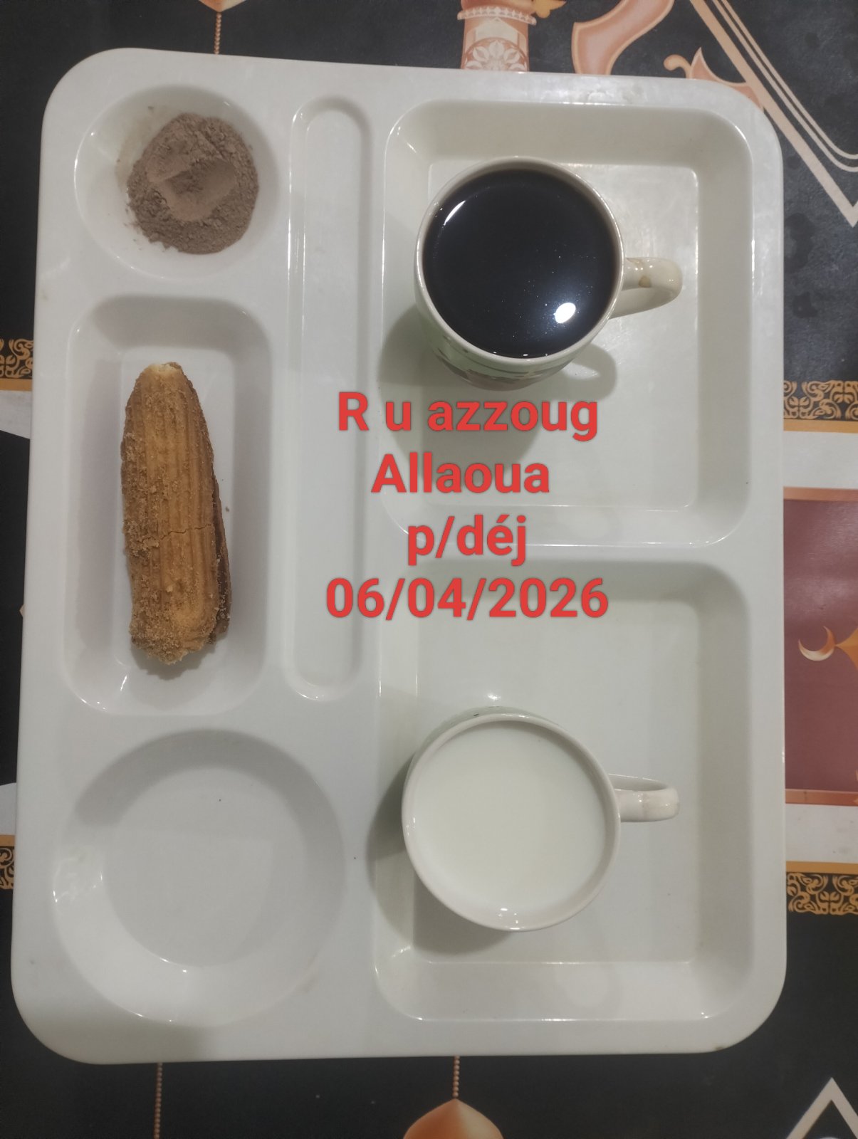 الاقامة الجامعية اميزور 1