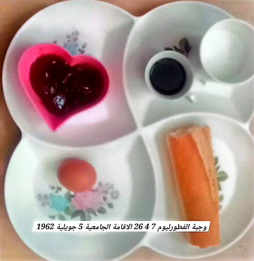 الاقامة الجامعية برشيش2 