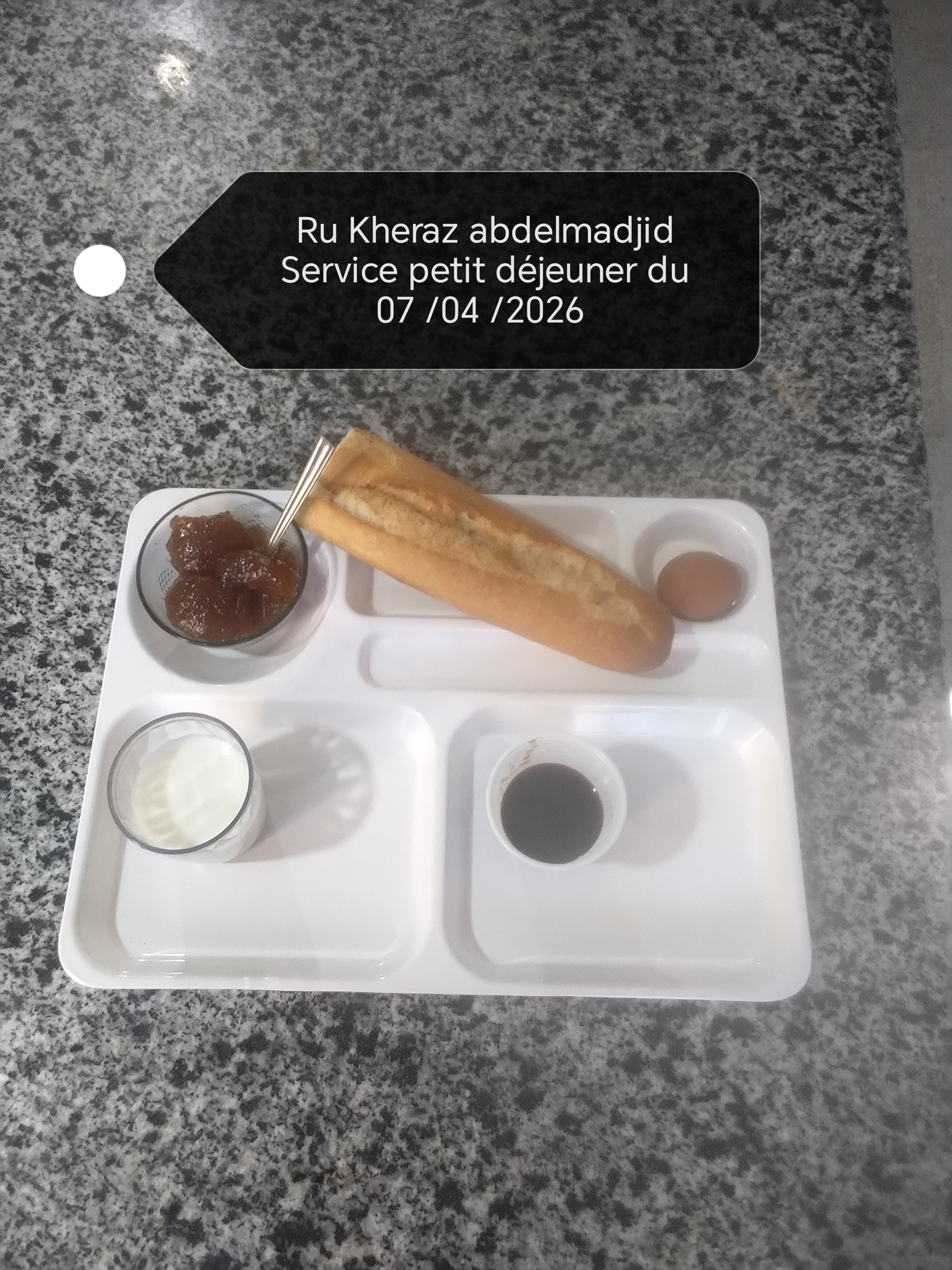 الاقامة الجامعية اميزور 02