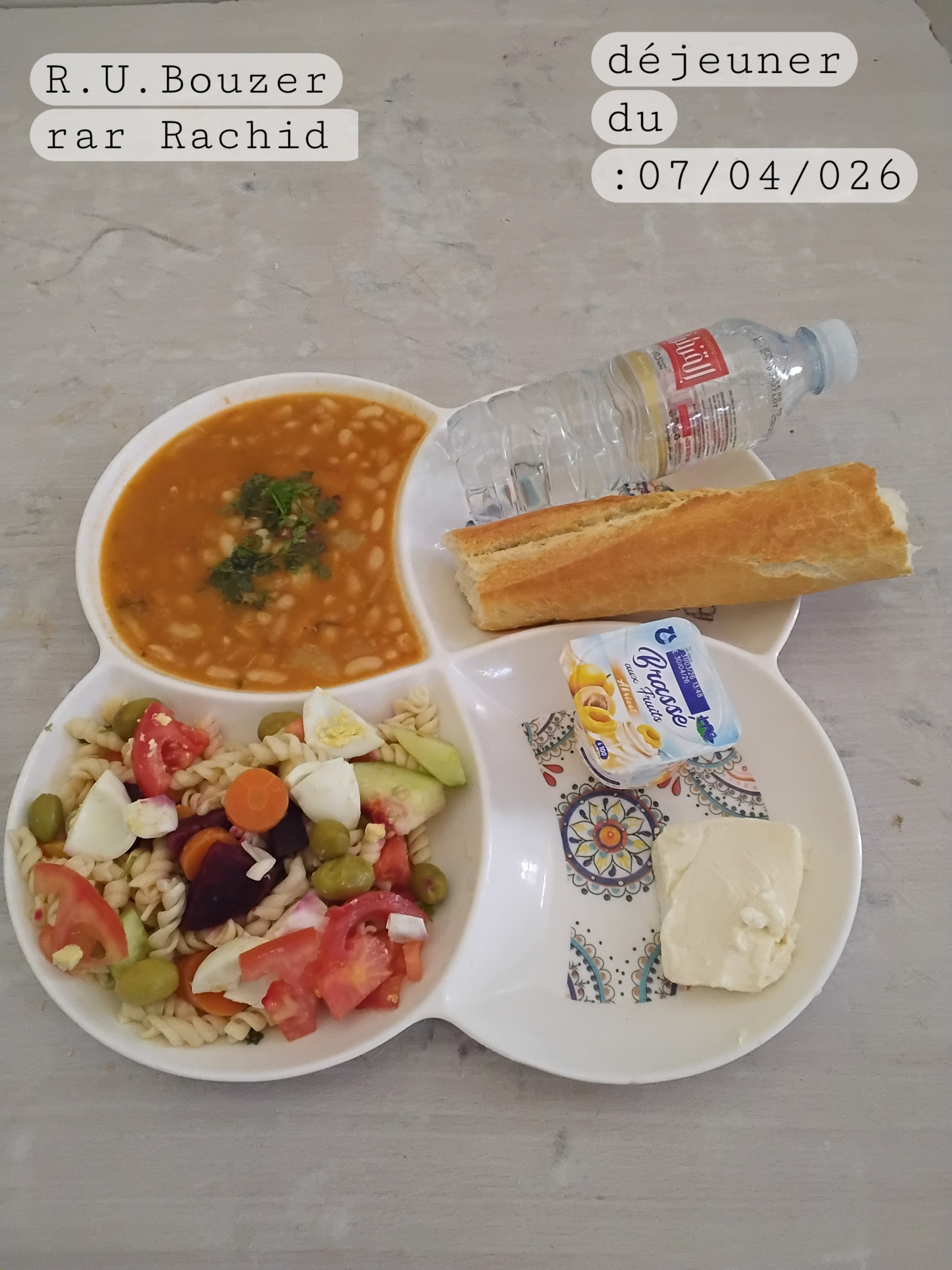 الاقامة الجامعية برشيش 3