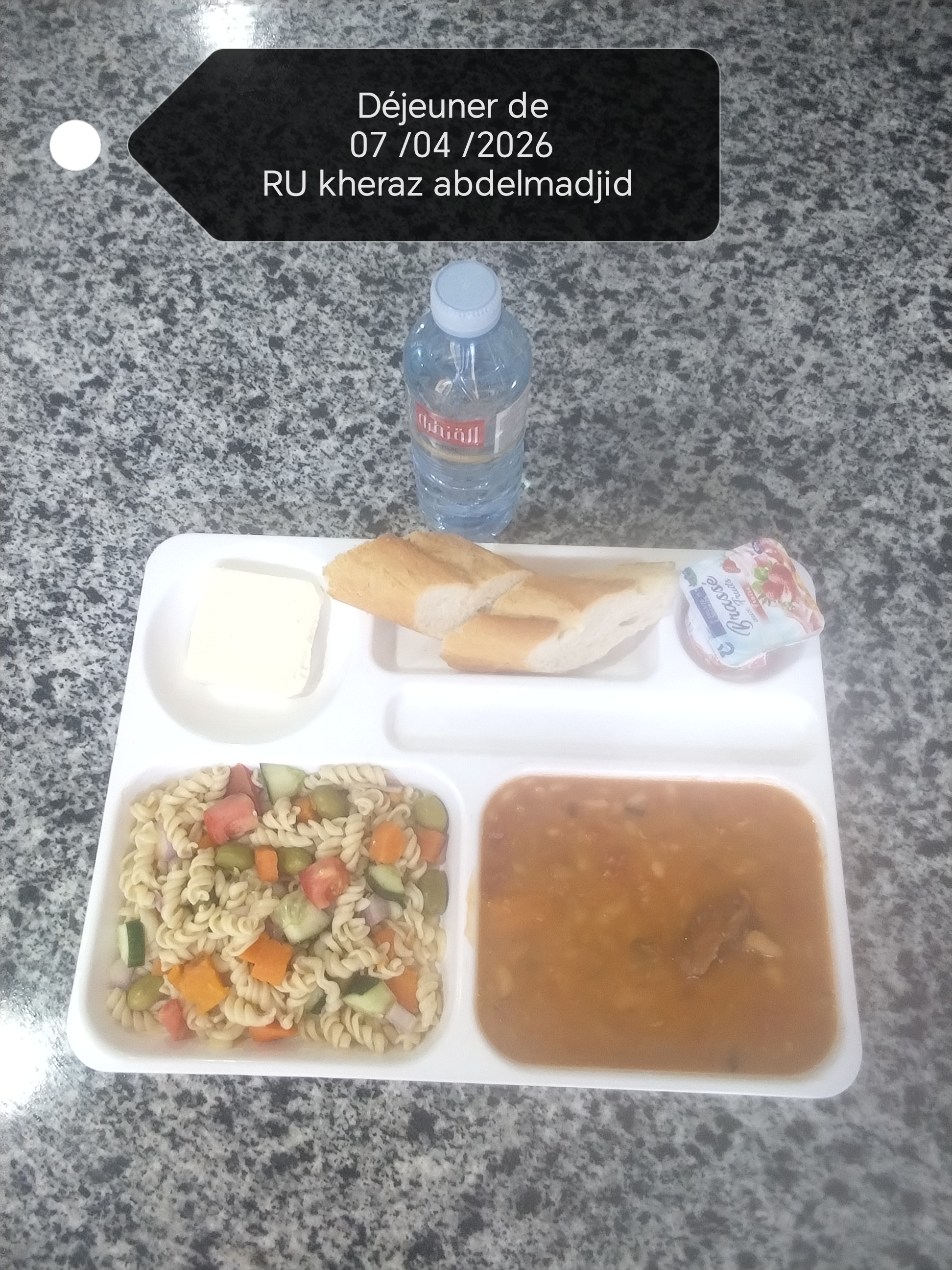 الاقامة الجامعية اميزور 2