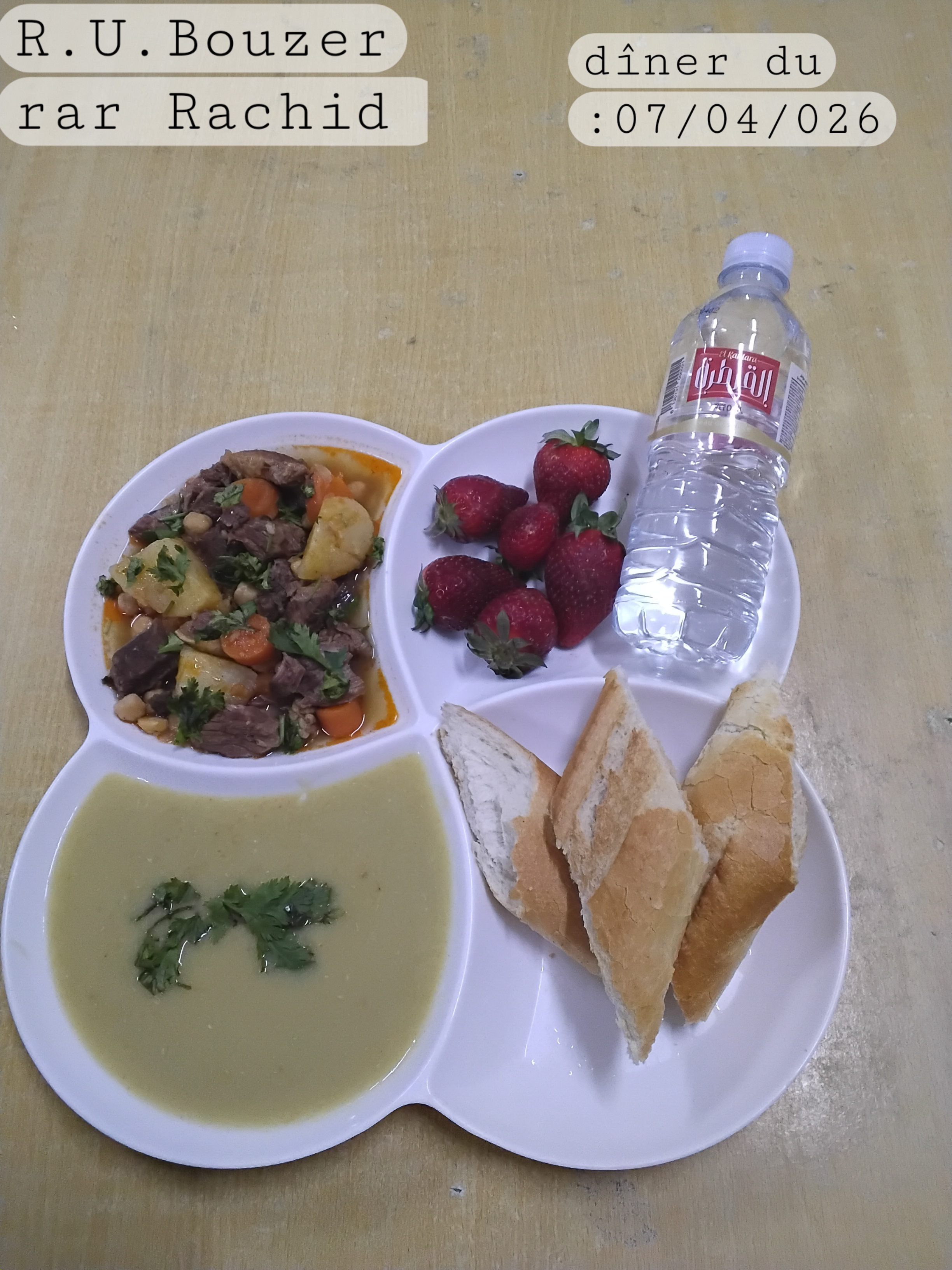 الاقامة الجامعية برشيش 03 