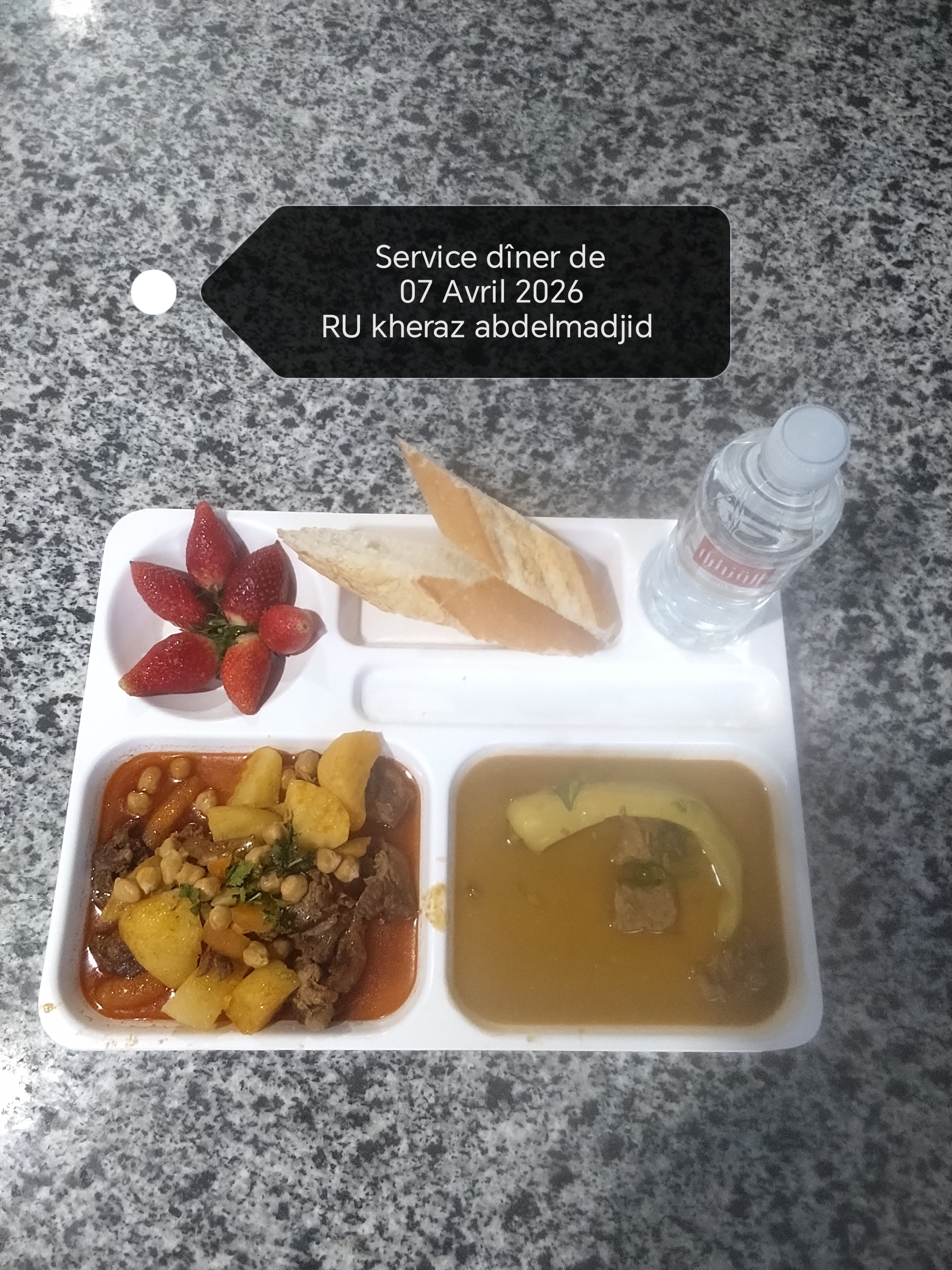 الاقامة الجامعية اميزور 02